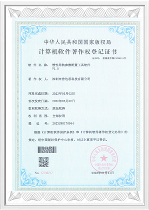 certificate6
