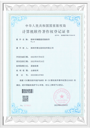 certificate7