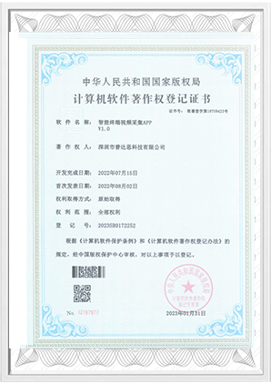 certificate8
