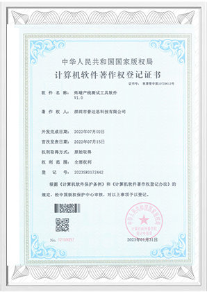 certificate9